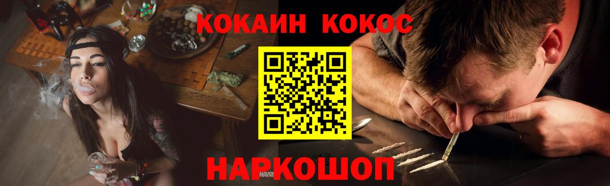 МЕТАМФЕТАМИН  Вход с VPN  Кокаин  Гашиш  Сарапул  Канабис  МЕФ кристаллы 
