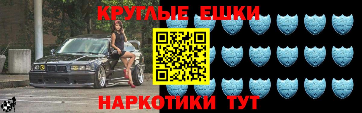 Сарапул  ЭКСТАЗИ 280мг  ссылка на мегу онион  Вход с VPN  Экстази 99%  Экстази 