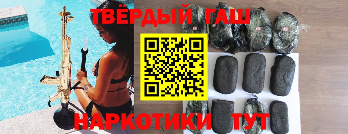 Гашиш VHQ Сарапул