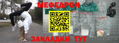 прущая мука Пушкино