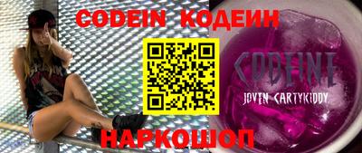 мефедрон VHQ Пугачёв