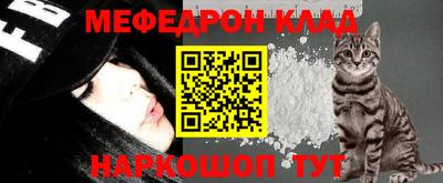 винт Пыть-Ях