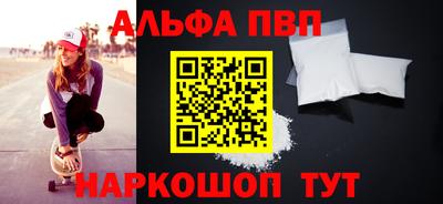 винт Пыть-Ях