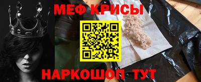 мефедрон VHQ Пугачёв