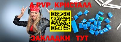 прущая мука Пушкино