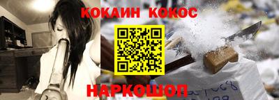 мефедрон VHQ Пугачёв