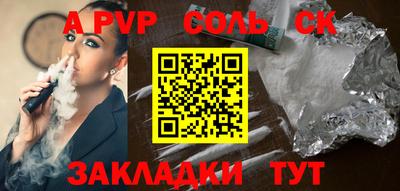 мефедрон VHQ Пугачёв