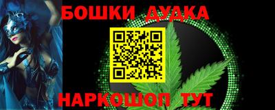 мефедрон VHQ Пугачёв