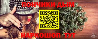 прущая мука Пушкино