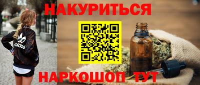 мефедрон VHQ Пугачёв