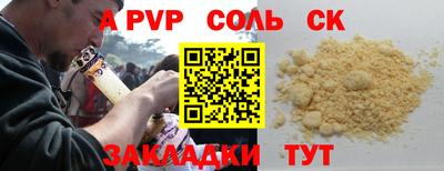 прущая мука Пушкино