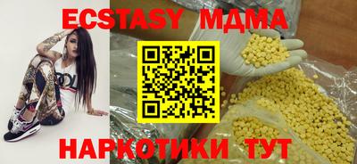 прущая мука Пушкино