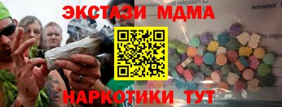 мефедрон VHQ Пугачёв