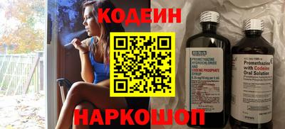 мефедрон VHQ Пугачёв