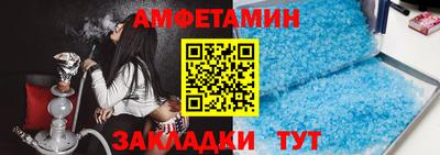 прущая мука Пушкино