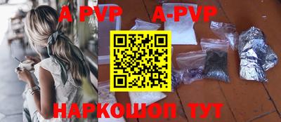 мефедрон VHQ Пугачёв