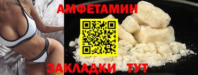 мефедрон VHQ Пугачёв
