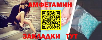 винт Пыть-Ях