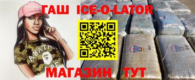 мефедрон VHQ Пугачёв