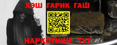 мефедрон VHQ Пугачёв