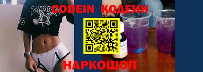 мефедрон VHQ Пугачёв