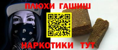 прущая мука Пушкино