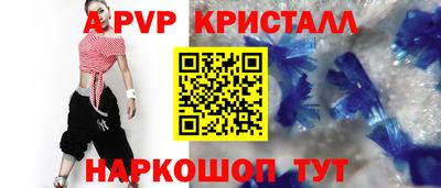 прущая мука Пушкино