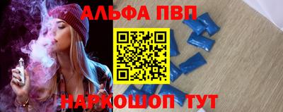 мефедрон VHQ Пугачёв