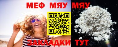 мефедрон VHQ Пугачёв