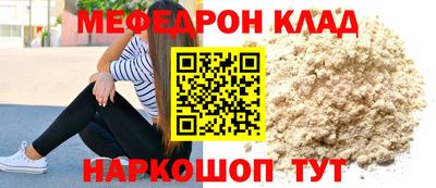 прущая мука Пушкино