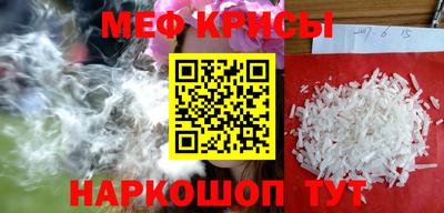прущая мука Пушкино