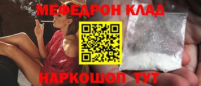 прущая мука Пушкино