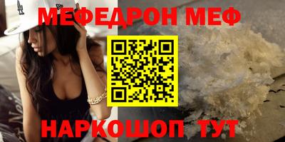 прущая мука Пушкино