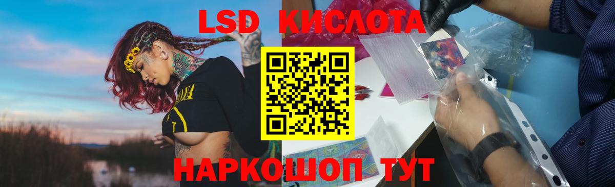Сарапул  LSD-25 экстази кислота  Лсд 25 экстази кислота  Вход с VPN 