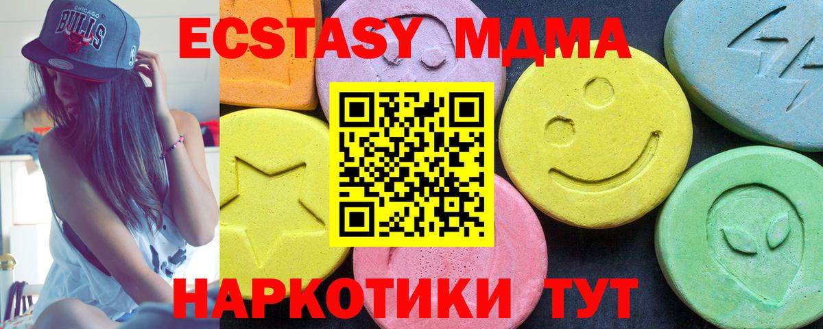Каннабис Сарапул