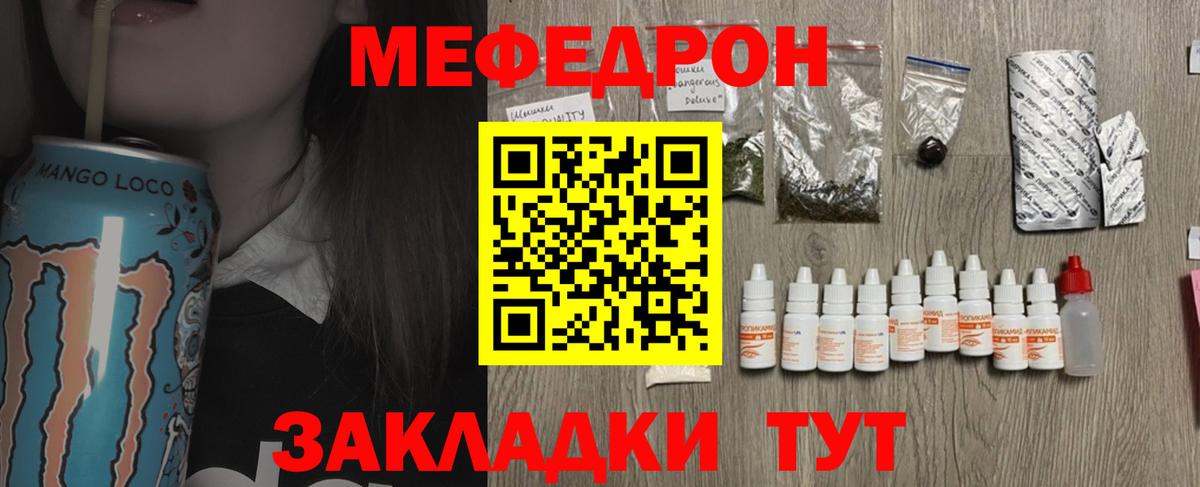 МЕФ мука Сарапул