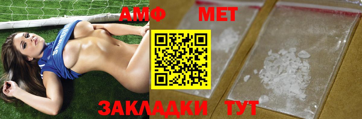 Первитин витя Сарапул