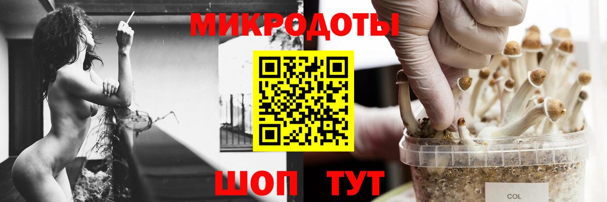 Псилоцибиновые грибы мухоморы Сарапул