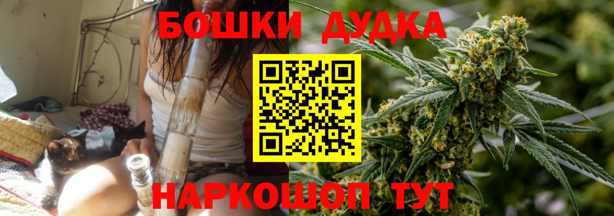 Бошки Шишки семена  Шишки марихуана LSD WEED  Сарапул  Каннабис семена  Вход с VPN 